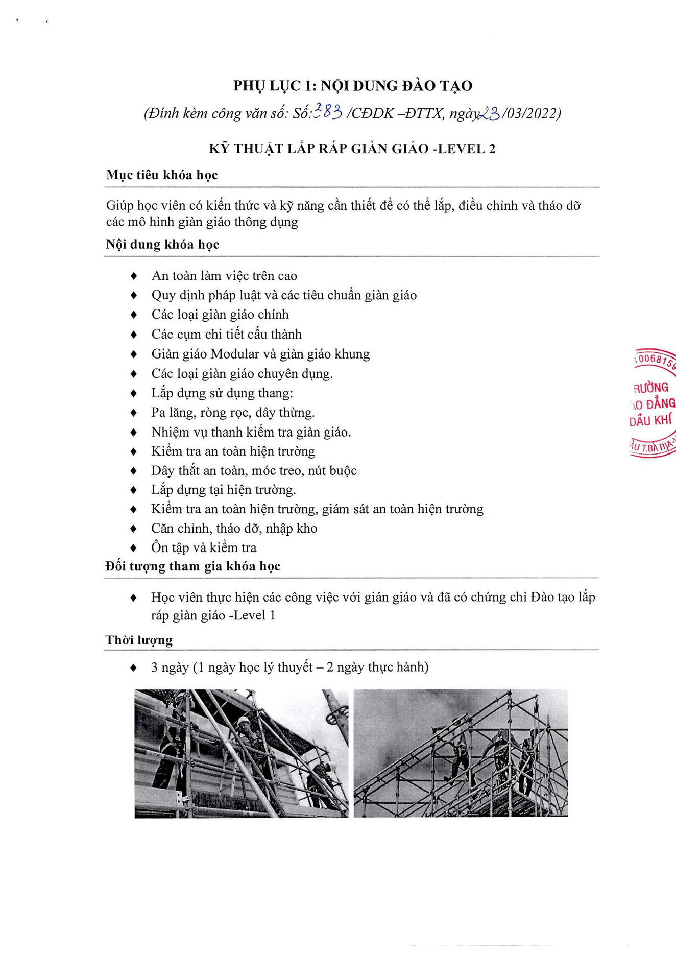 Chào Giá Kh Kỹ Thuật Lắp Giáp Giàn Giáo Level 2 Final Page 2